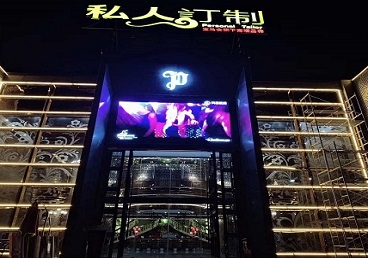 德保中低档荤素KTV少爷会所体验-私人定制KTV消费荤素点评