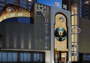 德保KTV荤台花场男公关服务好-银河国际KTV花场消费点评